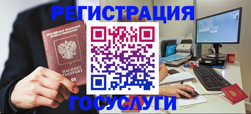 прописка поиск в Ульяновске