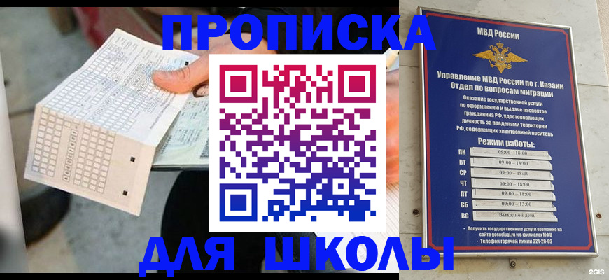 найти адрес прописки в Ульяновске